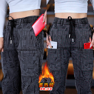 加绒保暖几何提花休闲裤子男士多口袋束脚弹力百搭工装裤子男装裤