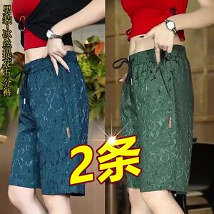 抖音同款提花冰丝五分裤男夏季薄款休闲直筒短裤宽松百搭透气中裤