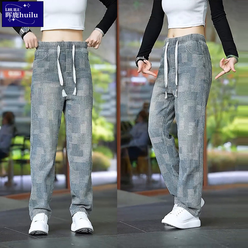 星空纹格子牛仔裤男士2025秋季新款潮流时尚美式复古水洗休闲裤子