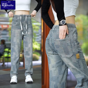 星空纹格子牛仔裤男士2025秋季新款潮流时尚百搭宽松直筒裤子男裤