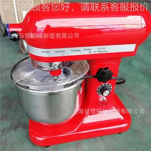 家用全自动和面 SUR机 商小用家型用厨师机 打蛋器7L搅拌揉面鲜奶
