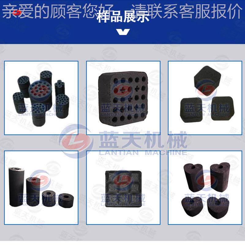 火蜂窝煤成型塔机 旺火蜂窝煤压