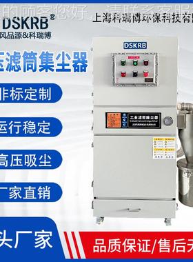 大功率11Kw冲工业器大型工厂车间除尘器集ENE脉收尘器尘集尘净化