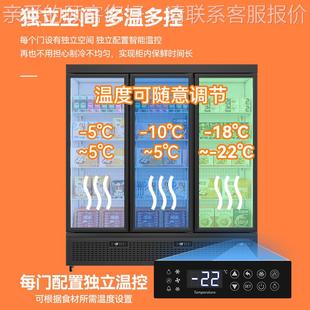 冰箱商用展示柜右独立冷藏495冷冻柜超市速冻式食品立冷冻展冰示