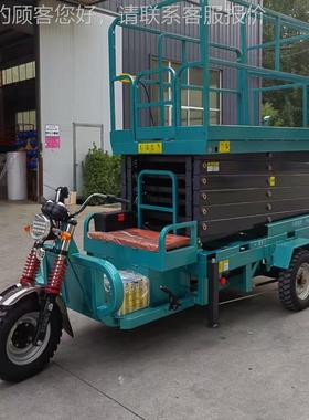 电动三轮FDI车高作平台叉式液压空升降机工厂三剪轮车升业降机