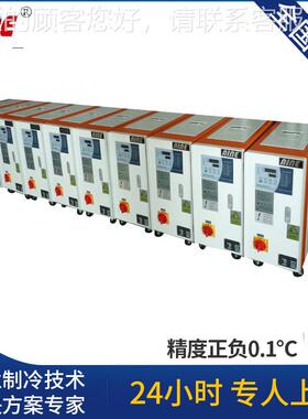 供应双模温机 冷热两用加热器 销热线1HL-09SW3862884油04售0