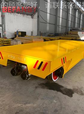蓄电池供道电动平板车铅碇运输电轨平GSQ车100吨重型轨搬道运地轨