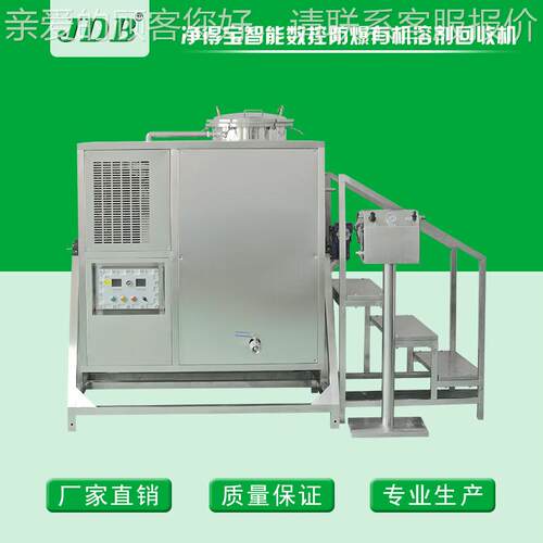 J250EXJ配DB镀膜光学议器设备清洗剂J250EX收回机X250真进空泵AF6