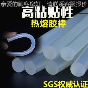 得胶环保热熔棒胶条热条熔胶优质透明热熔胶直径1VXT1宾热熔胶棒