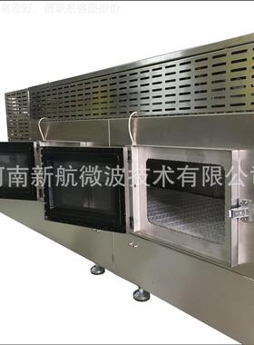 12K一体免调试小型隧道烘干NWE-S12麦机燕片坚连续干燥杀菌机NWEW