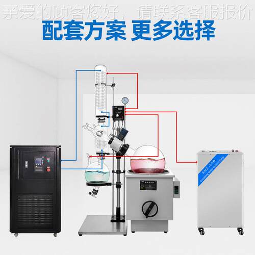 减家旋转蒸发仪实验室压蒸馏提纯高效RE系列大型升降蒸发器0-厂50