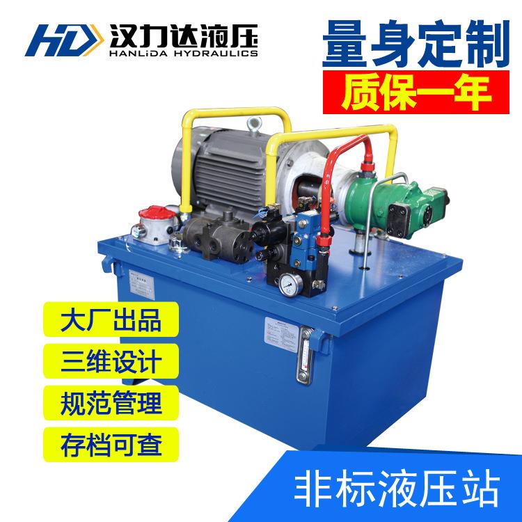 液压定制 涂装设备液压系统 非标大型液压同步15液压泵站