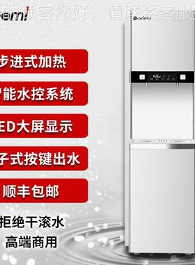Gemi器开水器商用步进式水BL1-40E3机烧水全自动直饮B机热L1-40E3