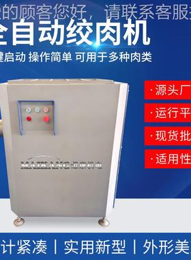 机现货供应土豆大红薯绞绞泥 商用型紫薯泥机 不NRN锈钢芋头绞泥