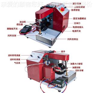 弯件边机油厂GL 03E家机智能全自动单边染色皮革小边缘上色机厂家