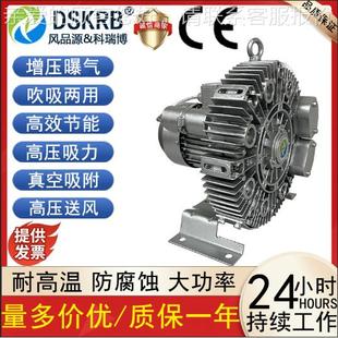 空气泵4KRB20A 0.55KW 1真 H389气环式