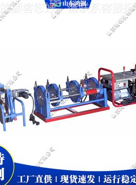 小型管道熔热接器/连接机 热塑性管材连接器厂家 熔对接HG-6-16焊