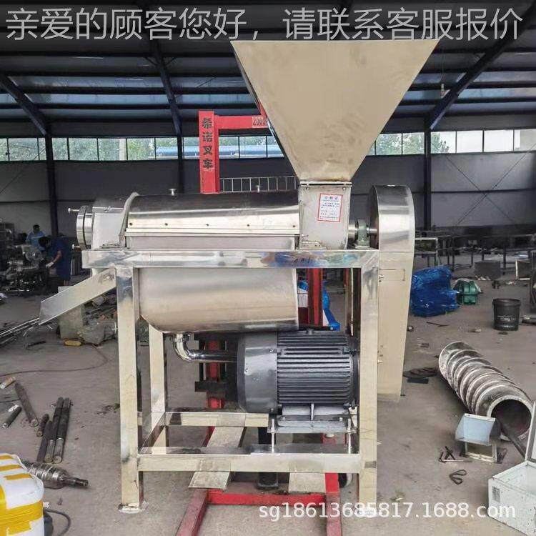 香瓜粉椰果不锈钢挤汁离机 不锈钢大水果IIO渣汁分机 型凤梨碎打