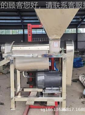 香瓜粉椰果不锈钢挤汁离机 不锈钢大水果IIO渣汁分机 型凤梨碎打