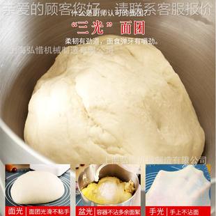 120LSLN 0双动双速和面机 100L 80L 200L 蛋挞面包馒头和6面机0L