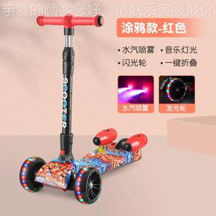 2025新品 儿童喷t雾滑板车灯光音乐滑s行SD135车可折叠滑行车kisd