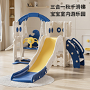 儿童室内家用宝宝滑滑梯小型秋千二合一2至10岁小孩家庭玩具组合