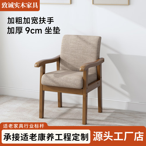 全实木加厚框架加厚9CM软包