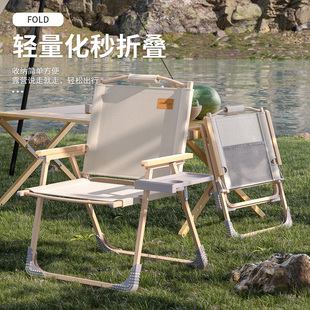 新品 户外桌椅露营便携折叠椅子克米特椅靠背沙滩椅午休躺椅小凳子
