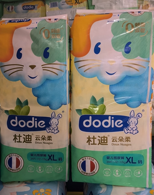 Dodie杜迪光感柔云朵柔纸尿裤拉拉裤超薄干爽婴儿透气宝宝尿不湿