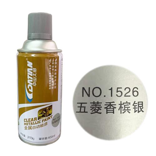 定制金属自动喷漆手摇漆 不锈钢门窗扶手防锈 家具木器单车翻新i.