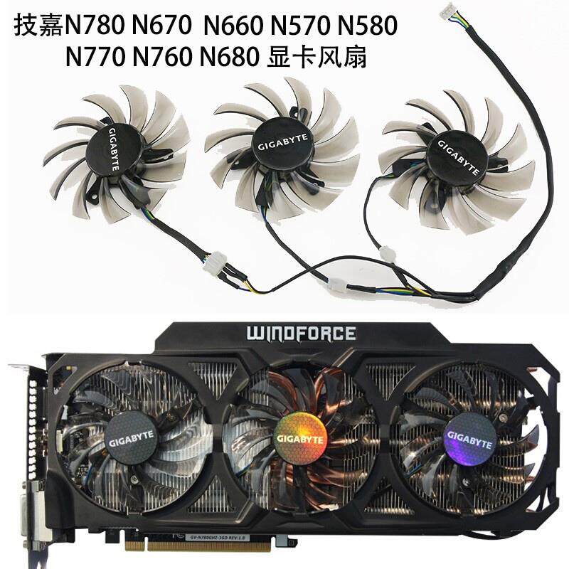 技嘉gv-n570 n580 n660 n670 n680 n760 n770 n780 显卡散热风扇
