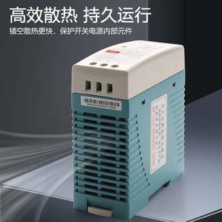 MDR明纬5V/12V/15V/24V/48V导轨式2A/3A开关电源10/20/40/60/100W