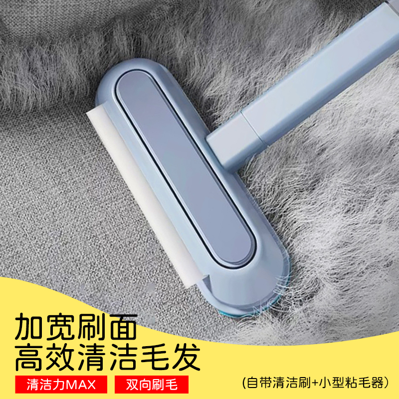 宠物除毛刷多功能粘毛器猫毛清理家用地毯床单沙发毛发吸附清洁刷