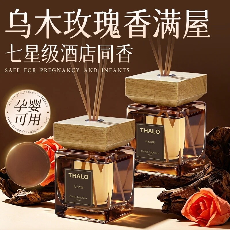 THALO/塔罗乌木玫瑰香薰卧室客厅持久留香五星级酒店淡香车居两用