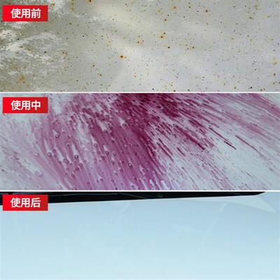 大桶铁粉去除剂汽车轮毂铁锈清洗去污白车清洁白色漆面除锈去黄点