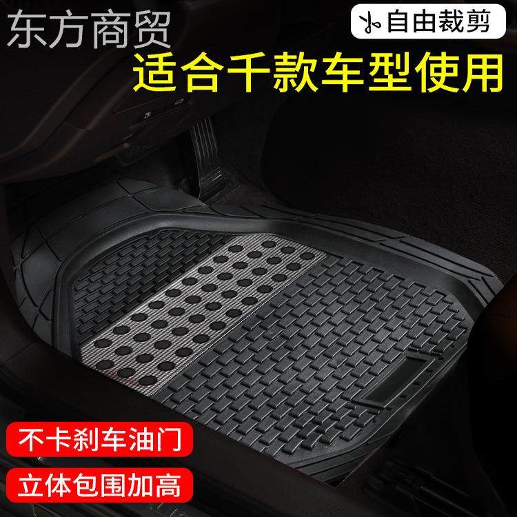 汽车脚垫新款主驾驶专用地垫防水防滑耐脏可裁剪硅胶地毯式脚踏垫