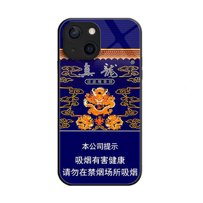 任意机型真龙香烟手机壳