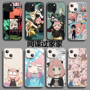 间谍过家家手机壳苹果15阿尼亚iPhone14漫画13promax周边12mini适用11玻璃8plus动漫se3二次元xs可爱i7卡通xr