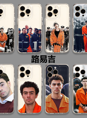 路易吉曼吉奥内手机壳vivo路易吉oppo帅气x200囚犯服s20同款Reno11pro橙色IQOO12囚服一加13适用neo10se正义9