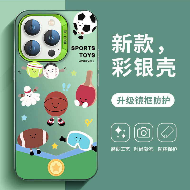 jellycat西高地网球手机壳