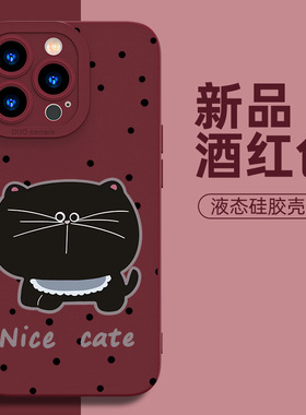 vivo波点黑猫手机壳ins冷淡风OPPO小众iQOO13高级感s20韩系x200女Reno12Pro可爱11搞怪neo10黑色9猫咪8适用7+