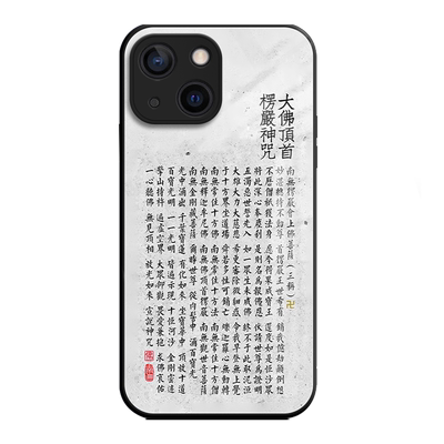 楞严咒手机壳华为佛系禅意