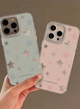 星星手机壳小米15ultra镭射note14Pro羽纱13蓝色12粉色11透明少女红米k80k70k60小众k50高级感ins冷淡风9适用