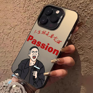 passion手机壳华为mate60pro+人生就是要充满荣耀200付航nova12脱口秀pura70周边p50创意40个性90适用80/30套