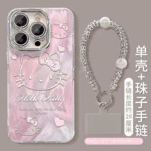 HelloKitty手机壳hello粉色Kitty闪粉vivo自带OPPO镜头膜iQOO13金属neo10支架s20手链x200女Reno12Pro猫9适用