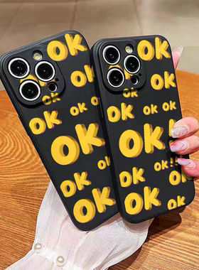 满屏OK手机壳适用小米15ultra创意我很好note14Pro情绪管理13男女12黑色11黄色15s红米k80k70k60硅胶k50+稳定