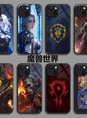 魔兽世界手机壳小米14周边红米note12卡通13pro动漫11Ultra少年k70男k60适用k50部落联盟k40玻璃civi3新款10s