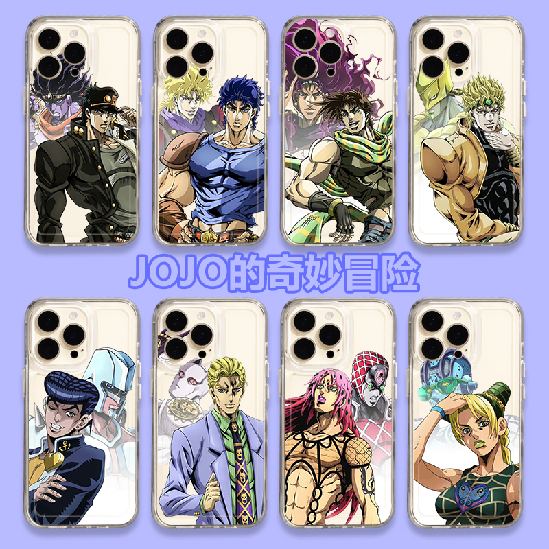jojo的奇妙冒险手机壳适用苹果