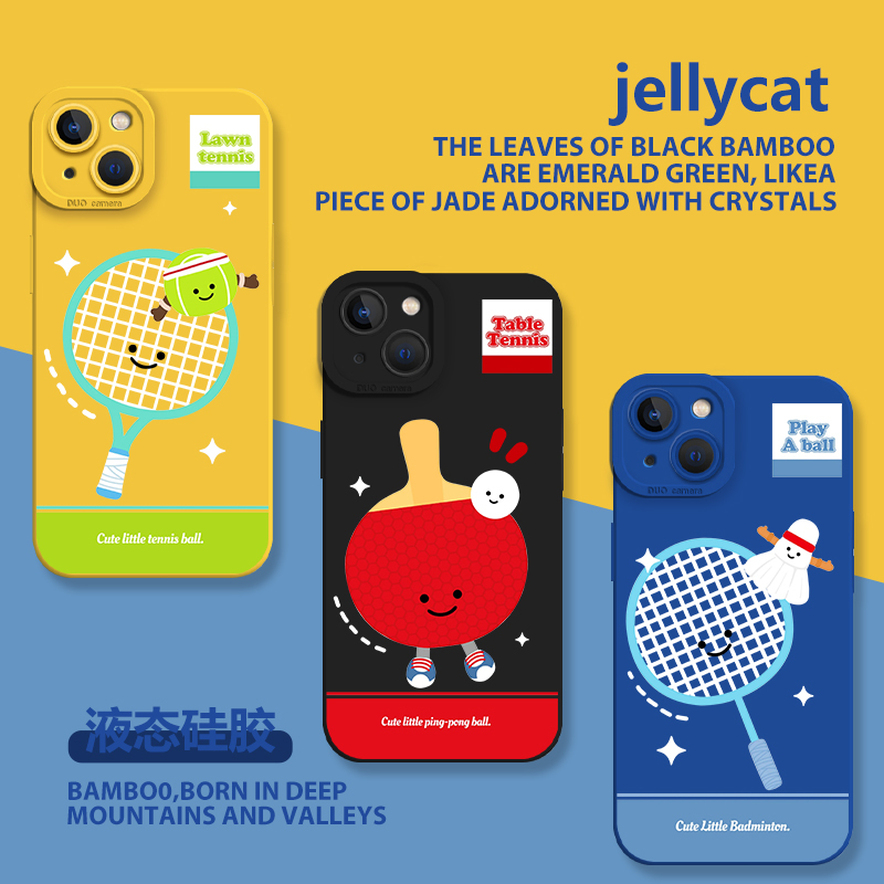 苹果jellycat球拍手机壳