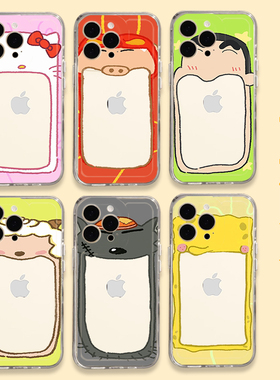 小米13装小卡手机壳红米note12pro情侣11Ultra小众k60可放k50照片k40拍立得k30透明9追星8定制10适用人mi搞怪